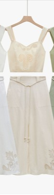 Canes Skirt Set Beige